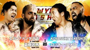 Backdrop to the movie "NJPW New Year Dash !! 2026" #543193