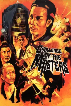 Poster to the movie "Challenge of the Masters" #944455