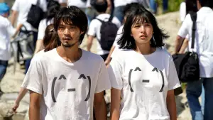 Backdrop to the movie "Believers" #808385