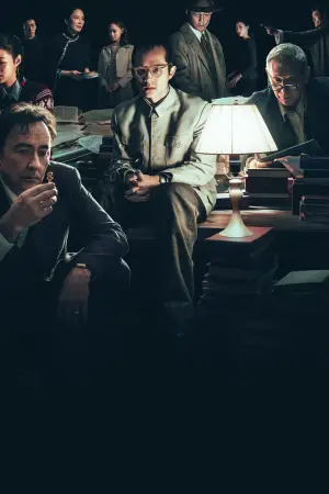 Poster to the movie "Decoded" #679609