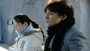 Backdrop to the movie "Suspect X" #642639