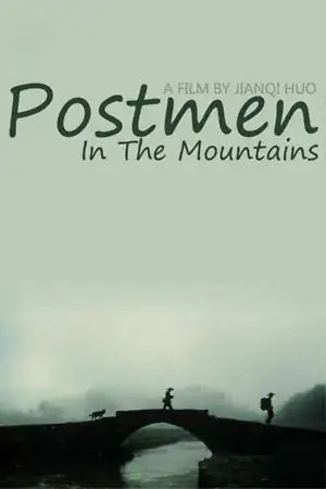 Poster to the movie "Postmen in the Mountains" #902530