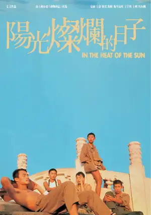 Poster to the movie "In the Heat of the Sun" #875138
