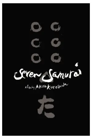 Poster to the movie "Seven Samurai" #605849