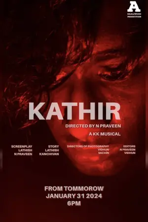 Poster to the movie "Kathir" #192166