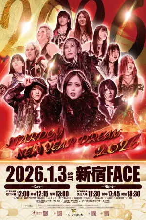 Movie poster "Stardom New Year Dream 2026〜Night〜"