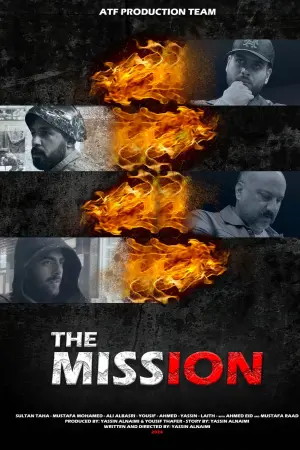 Poster to the movie "The Mission" #473846