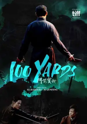Poster to the movie "100 Yards" #706963