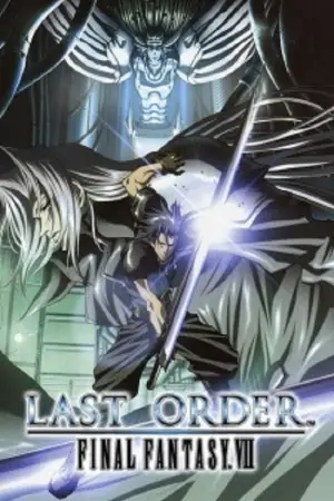 Poster to the movie "Final Fantasy VII: Last Order" #649752