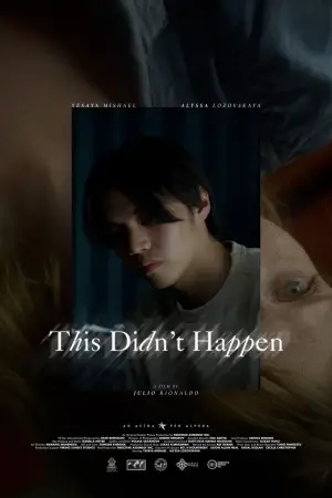 Poster to the movie "This Didn
