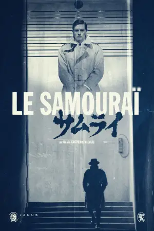 Poster to the movie "Le Samouraï" #722757