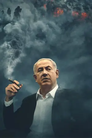Poster to the movie "The Bibi Files" #704616
