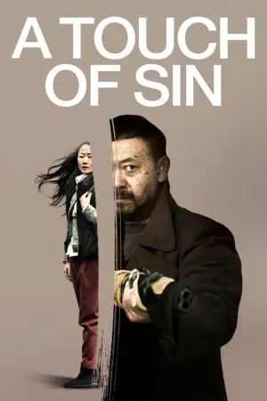 Poster to the movie "A Touch of Sin" #901732