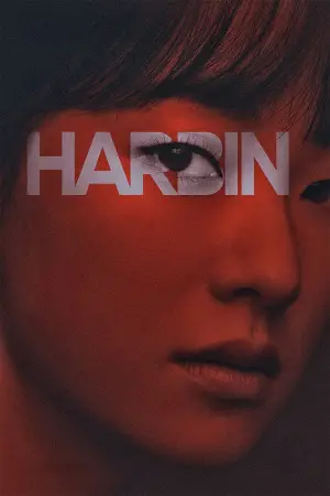 Poster to the movie "Harbin" #646689