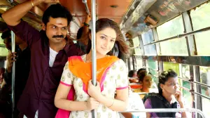 Backdrop to the movie "Kadaikutty Singam" #452095