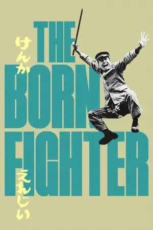 Poster to the movie "Fighting Elegy" #765021