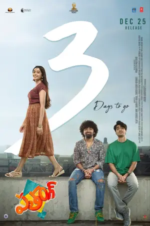 Poster to the movie "Patang" #600386