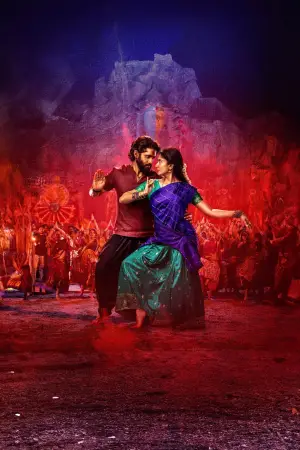 Poster to the movie "Thandel" #733025