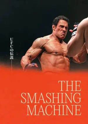 Poster to the movie "The Smashing Machine" #526392
