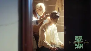 Backdrop to the movie "As The Water Flows" #543091