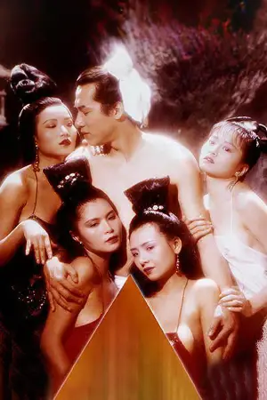 Poster to the movie "Erotic Ghost Story" #701409