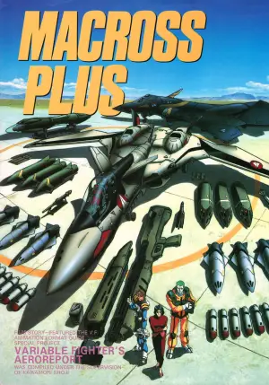 Poster to the movie "Macross Plus: The Movie" #644708