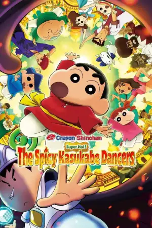 Poster to the movie "Crayon Shin-chan the Movie: Super Hot! The Spicy Kasukabe Dancers" #796085