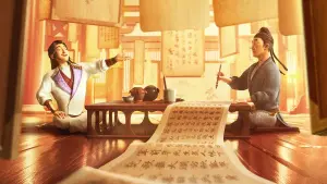 Backdrop to the movie "Chang