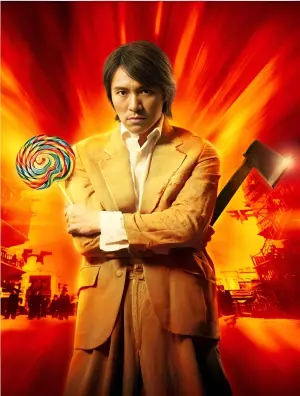 Poster to the movie "Kung Fu Hustle" #215751