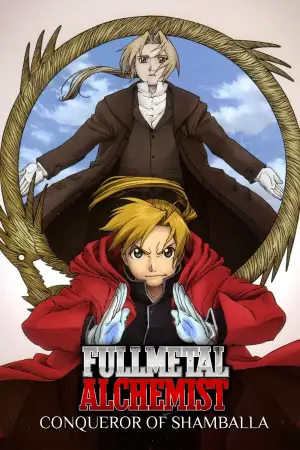 Poster to the movie "Fullmetal Alchemist the Movie: Conqueror of Shamballa" #805240