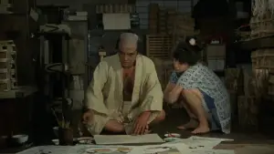 Backdrop to the movie "Edo Porn" #938145