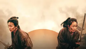 Backdrop to the movie "Samurai Marathon" #441016