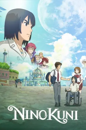 Poster to the movie "NiNoKuni" #330885