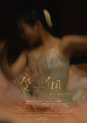 Movie poster "Her Wrong Face"