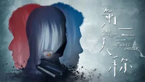 Backdrop to the movie "No Way To Escape" #449579