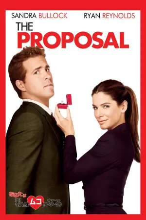 Poster to the movie "The Proposal" #672173