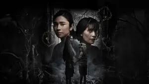 Backdrop to the movie "Marni: The Story of Wewe Gombel" #883404
