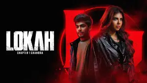 Backdrop to the movie "Lokah Chapter 1: Chandra" #617963