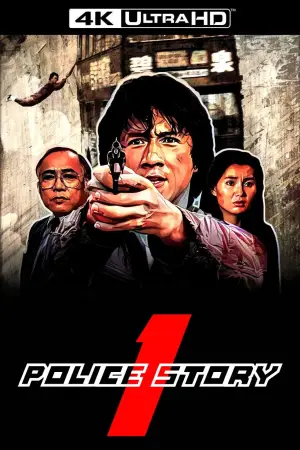 Poster to the movie "Police Story" #804972