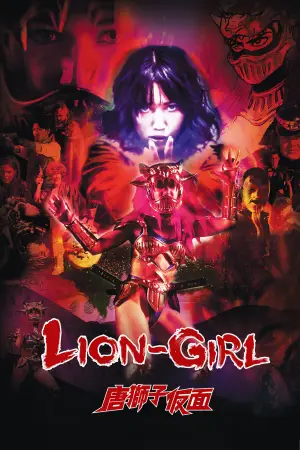 Poster to the movie "Lion-Girl" #759554