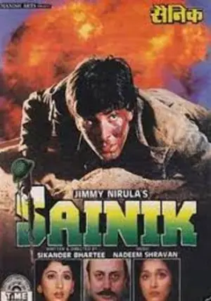 Poster to the movie "Sainik" #658066