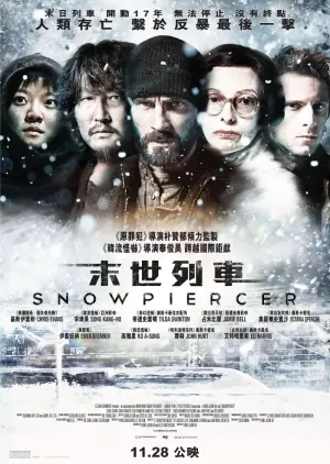 Poster to the movie "Snowpiercer" #254410