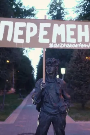 Poster to the movie "Streets Loud with Echoes" #453561