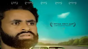 Backdrop to the movie "Maleda" #484713