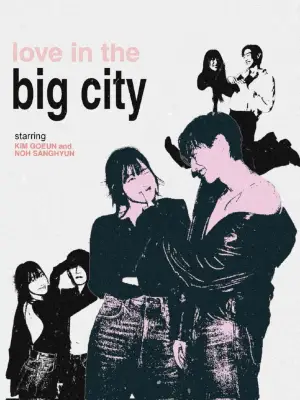Poster to the movie "Love in the Big City" #849701