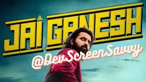 Backdrop to the movie "Jai Ganesh" #448647