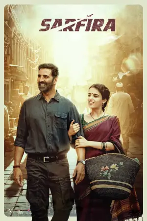 Poster to the movie "Startup" #756964