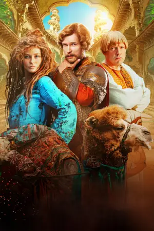 Poster to the movie "Finist. The First Warrior" #740290