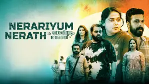Backdrop to the movie "Nerariyum Nerathu" #855212