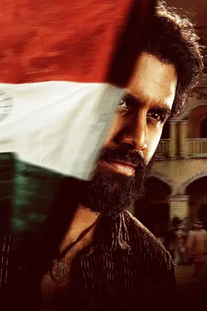 Poster to the movie "Thandel" #733011